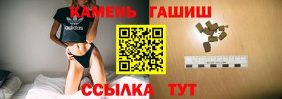мяу мяу кристалл Нальчик