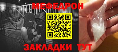 круглые Нарткала