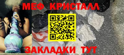 MESCALINE Наро-Фоминск