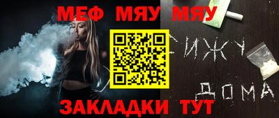круглые Нарткала