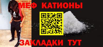 MESCALINE Наро-Фоминск