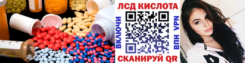 хочу   Бугуруслан  Лсд 25 экстази кислота 