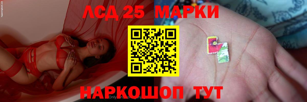 Бугуруслан  Лсд 25 экстази ecstasy  blacksprut маркетплейс  Лсд 25 экстази кислота  Вход с VPN 