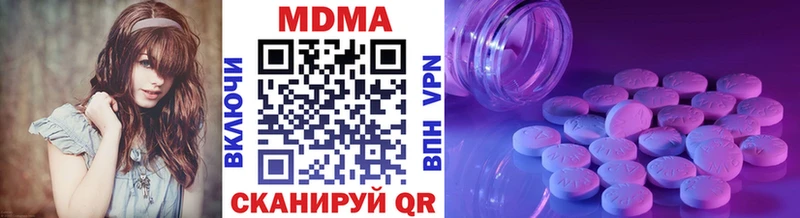 MDMA молли продажа наркотиков ссылка на мегу ТОР Бугуруслан