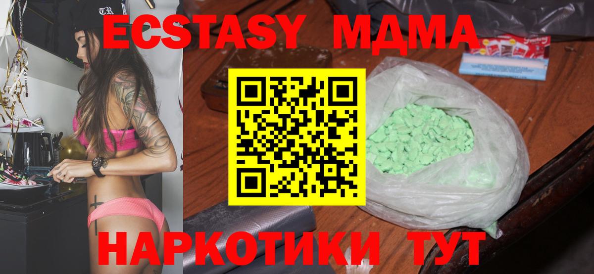 A PVP Бугуруслан