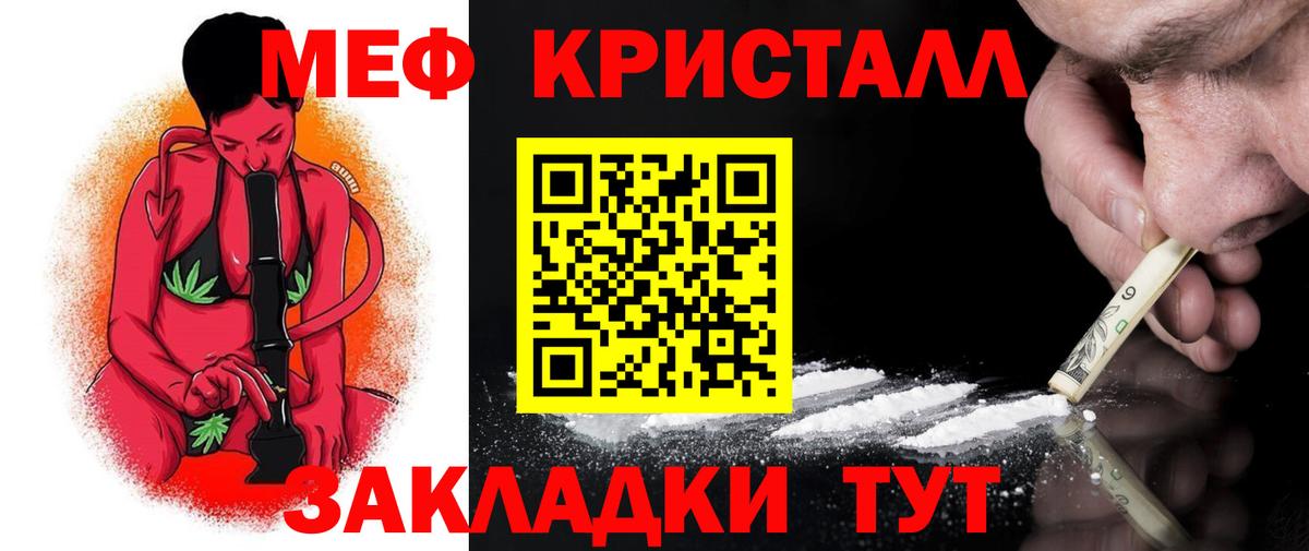 Гашиш  Бошки Шишки  Вейп ТГК  Вход с VPN  Меф   NBOMe  Бугуруслан  Cocaine 