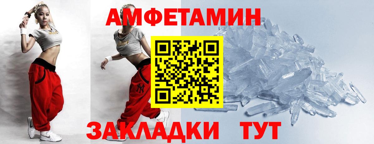 Первитин Декстрометамфетамин 99.9%  Вход с VPN  Первитин  Бугуруслан 