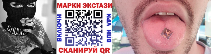 Марки NBOMe 1,5мг  Бугуруслан 