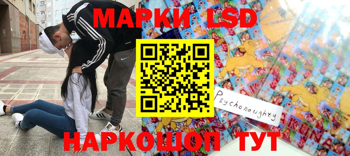 Бугуруслан  Наркотические марки 1,8мг  Марки N-bome  Вход с VPN 