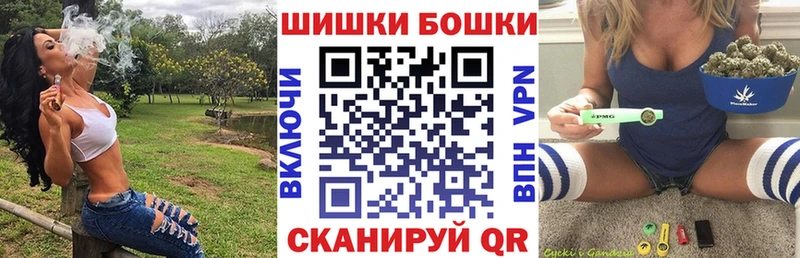 Бошки Шишки гибрид  где найти   Бугуруслан 