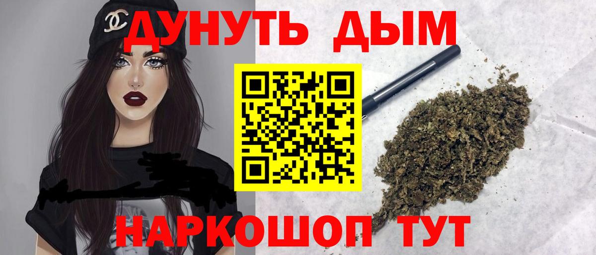 Бугуруслан  Бошки марихуана VHQ  Каннабис сатива  Вход с VPN  Бошки марихуана гибрид 