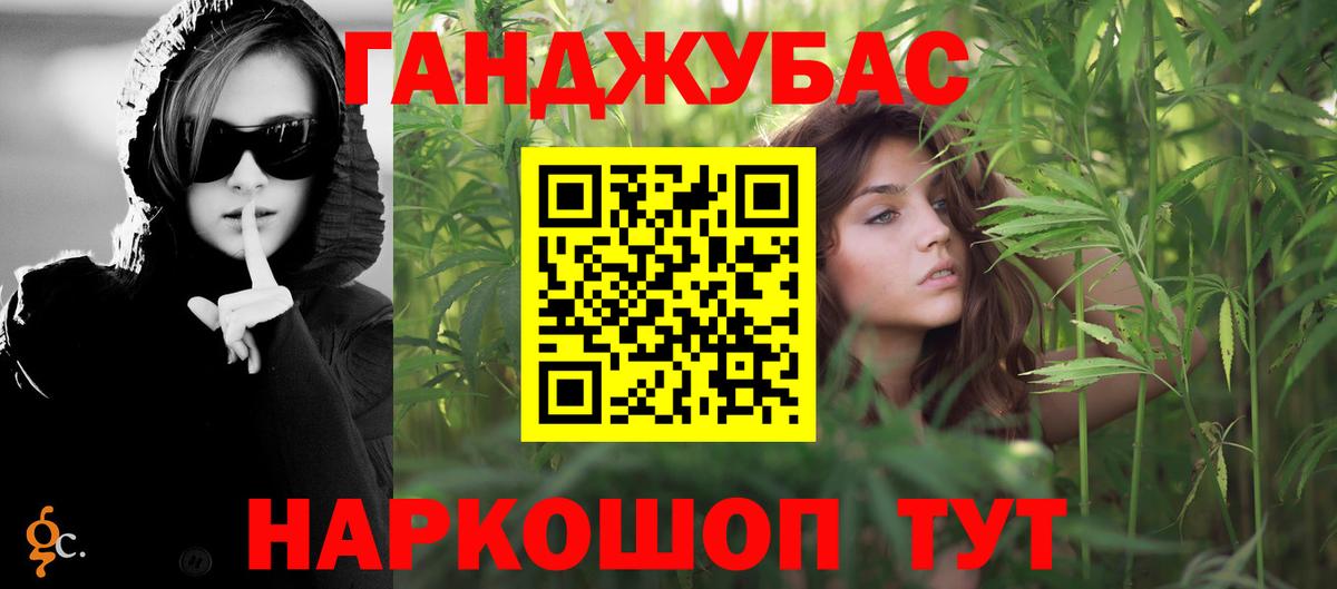 Бошки марихуана LSD WEED Бугуруслан